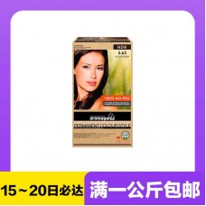 【极速】Aromaganic 天然有机草本染发膏染发剂 5.63-巧克力棕色（安全无毒 不含PPD）【同仓满1公斤包邮】